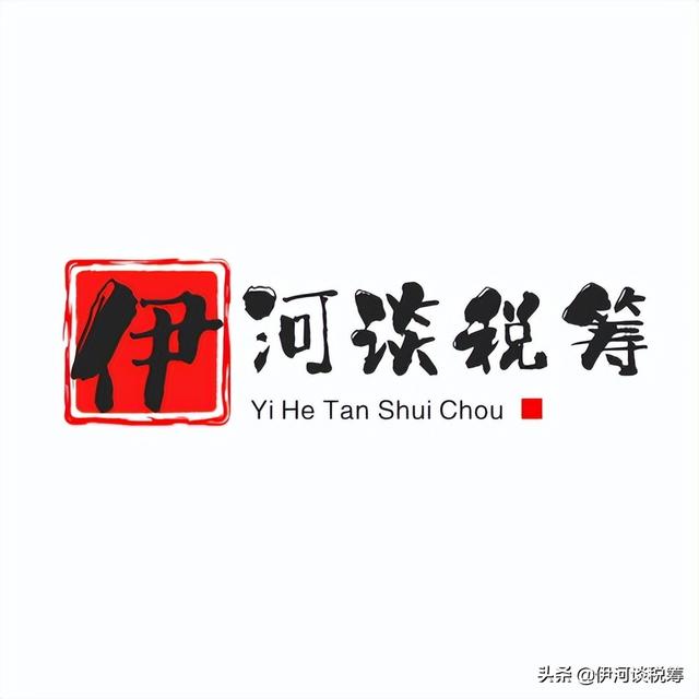 公司轉(zhuǎn)賬到個(gè)人賬戶要交稅嗎（公司賬戶轉(zhuǎn)個(gè)人賬戶要交稅嗎）