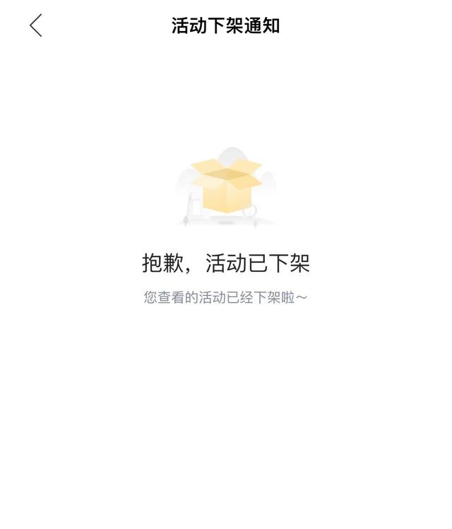 京東理財金額怎么贖回，京東理財_如何轉(zhuǎn)讓？