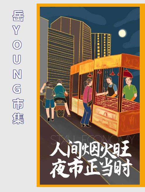 0個攤位游戲項目校內游戲，學校攤位游戲項目"