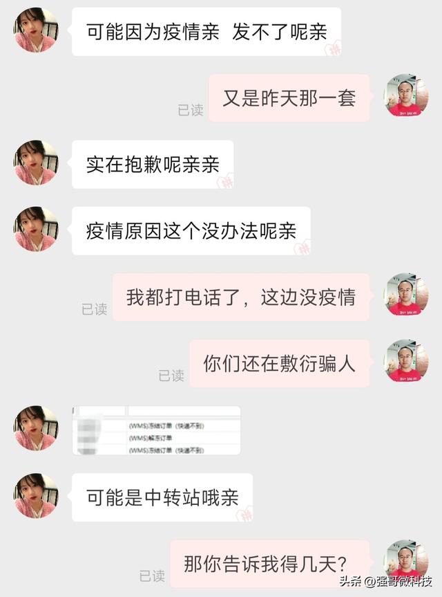 拼多多哪個(gè)退款原因商家最怕客服，拼多多哪個(gè)退款原因商家最怕客服投訴？