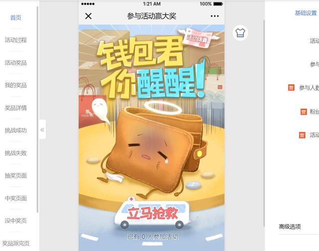 線上推廣平臺都有哪些平臺，線上推廣平臺都有哪些平臺做？