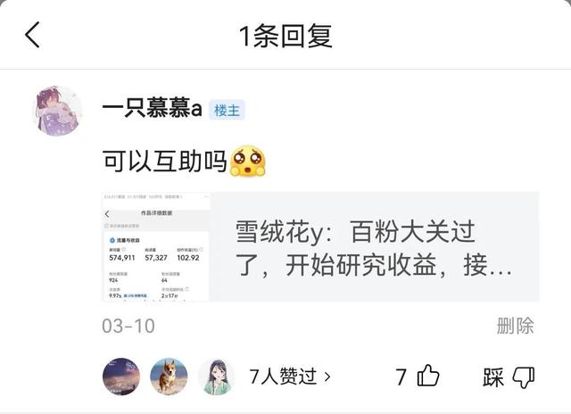 視頻號如何快速漲粉,還不影響權(quán)重，視頻號如何快速漲粉？