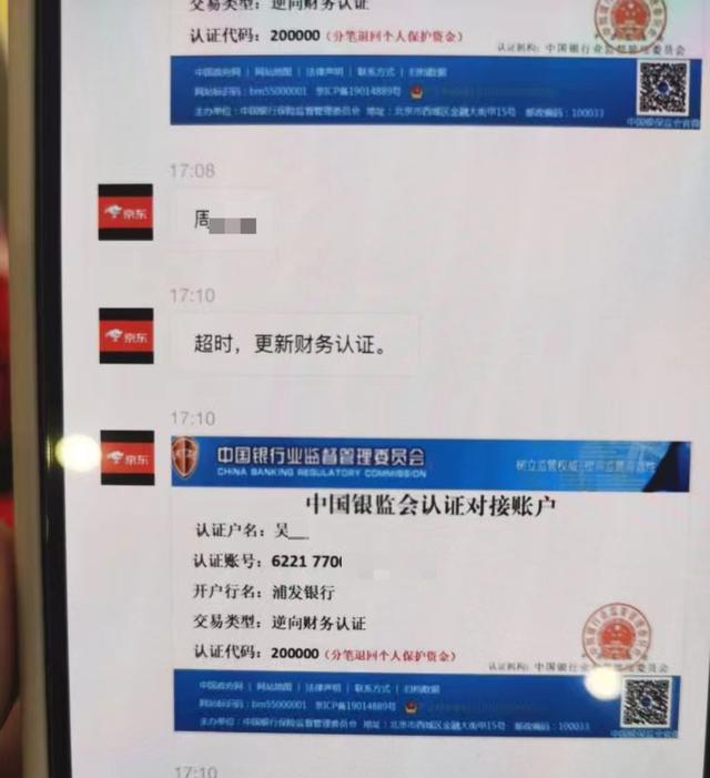 京東24小時服務(wù)熱線，京東服務(wù)熱線電話號碼？