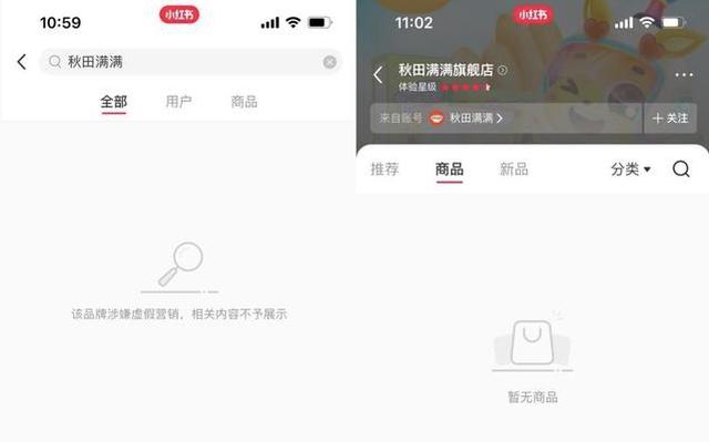 抖音上賣(mài)得最火的商品排行軟件，抖音上賣(mài)得最火的商品排行軟件是什么？