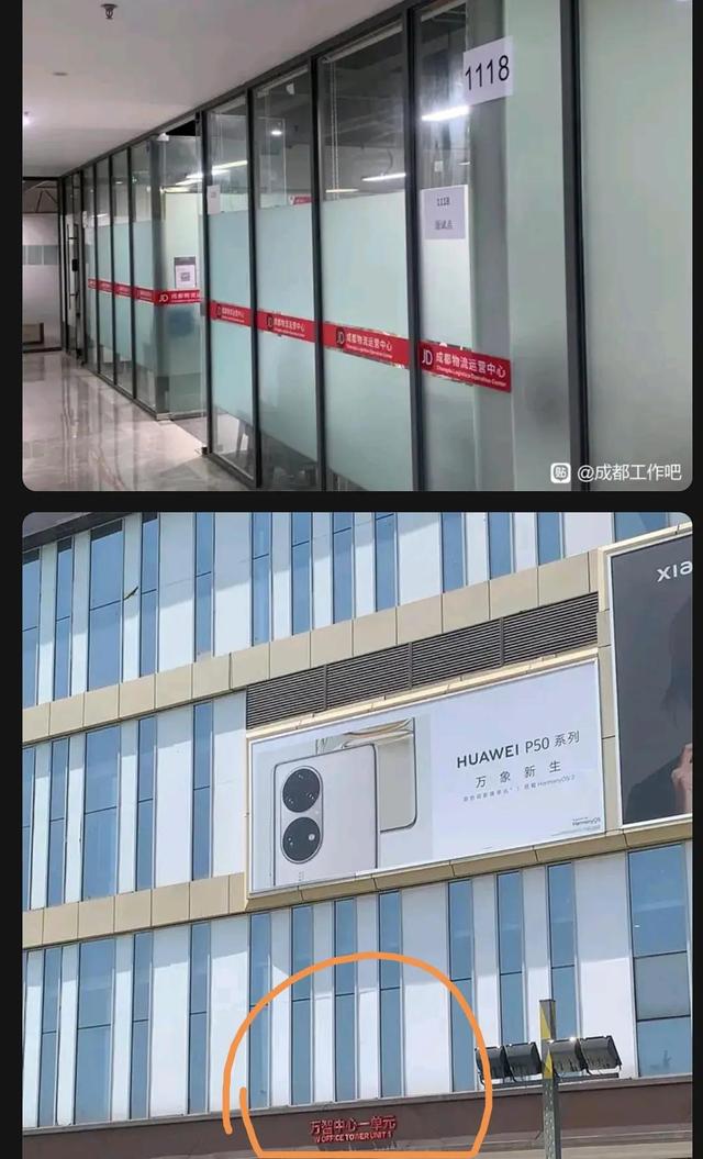 京東物流招聘官網(wǎng)直招，重慶京東物流招聘官網(wǎng)直招？