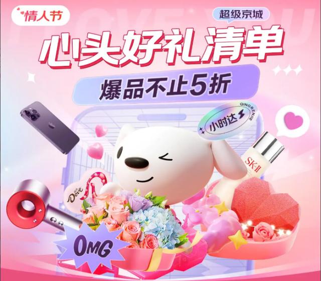 京東投訴網(wǎng)頁在哪里，京東商城投訴平臺？