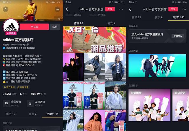 抖音主頁(yè)背景怎么更換（抖音主頁(yè)背景圖怎么恢復(fù)默認(rèn)的）