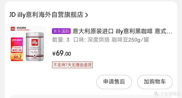 京東豆怎么得，京東豆怎么得到？