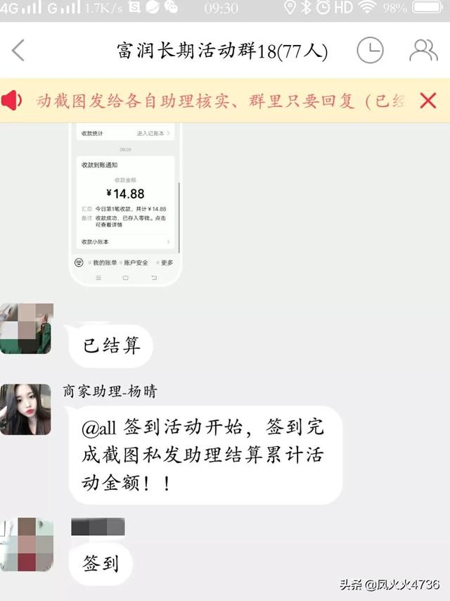 淘寶刷客兼職怎么做違法嗎，淘寶刷客兼職是真的嗎？