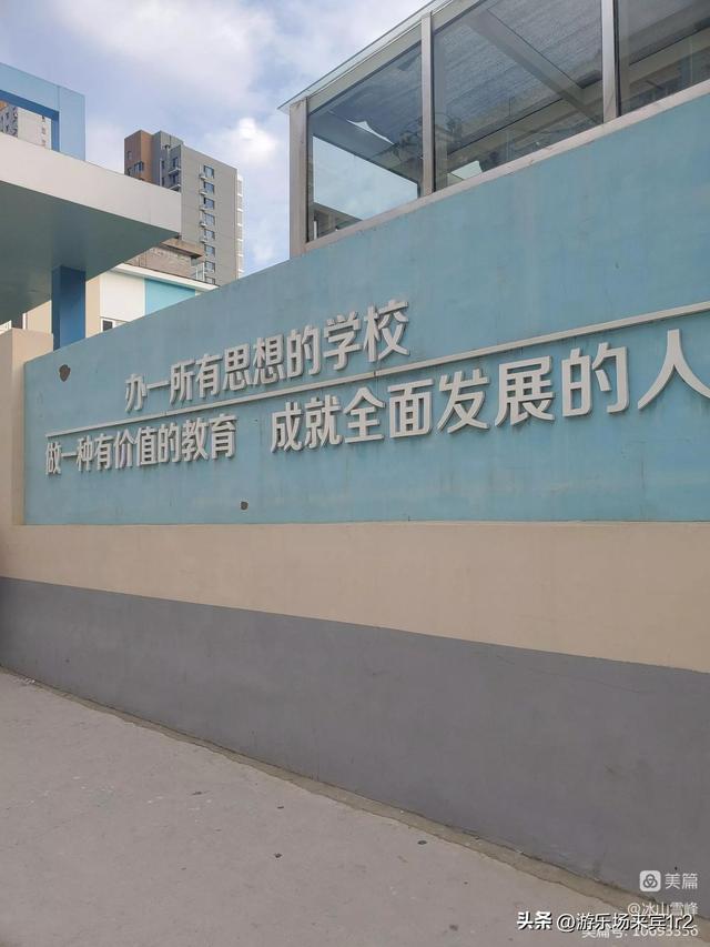 周五接孩子們的說(shuō)說(shuō)，周末接娃放學(xué)怎么發(fā)朋友圈？