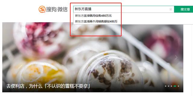 新東方帶貨直播董宇輝，新東方帶貨直播董宇輝視頻？