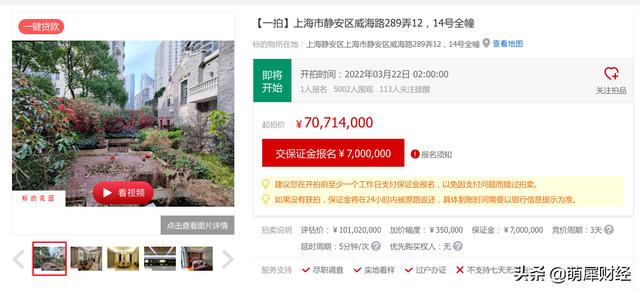 京東法院拍賣房產網，京東司法拍賣網平臺？