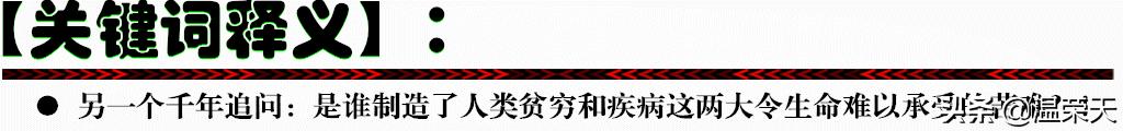 創(chuàng)業(yè)英語單詞怎么說怎么寫，創(chuàng)業(yè)英語單詞怎么說寫