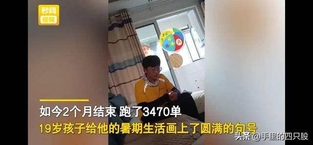 高中生怎么賺錢養(yǎng)活自己，高中生怎么賺錢養(yǎng)活自己的孩子？