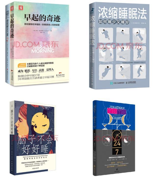 京東圖書網(wǎng)官網(wǎng)，京東圖書網(wǎng)站？