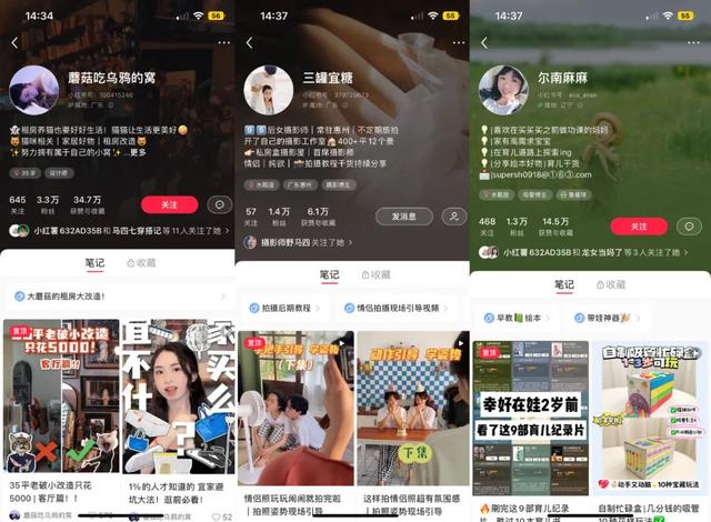 小紅書圖片怎么去水印，小紅書無水印保存圖片？