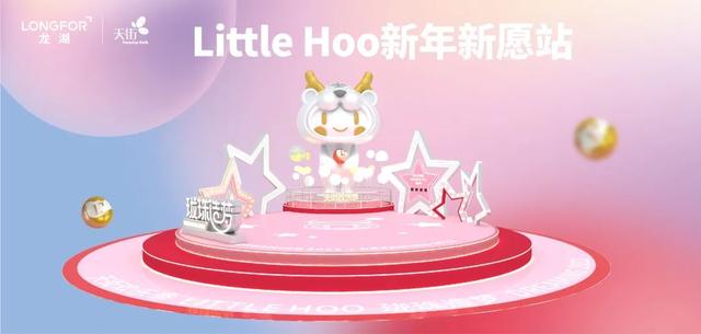 龍湖天街微信小程序什么瓏珠，龍湖天街瓏珠怎么用