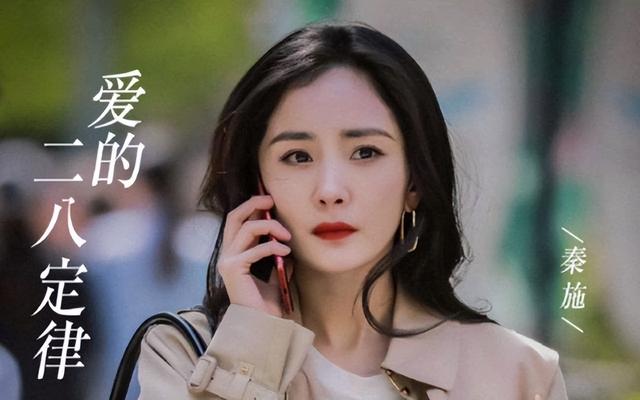 楊冪粉絲數(shù)量2022，楊冪粉絲數(shù)量2021