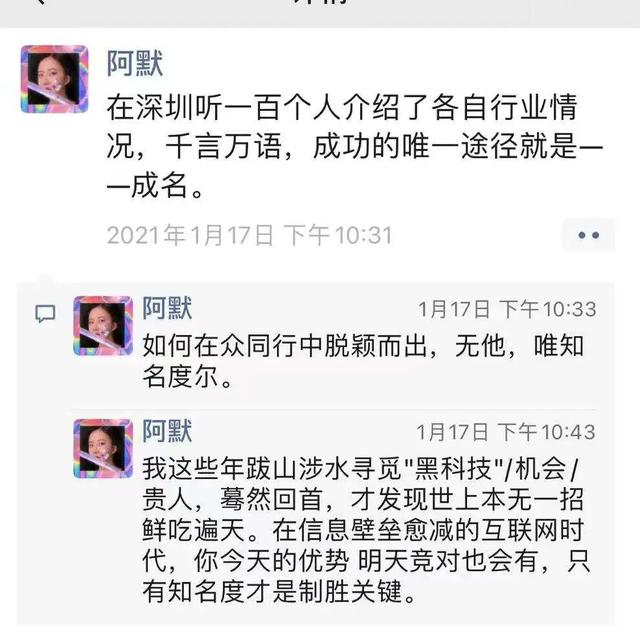 搞錢劇本殺哪個項目賺錢，搞錢劇本殺齊梅珍寶？