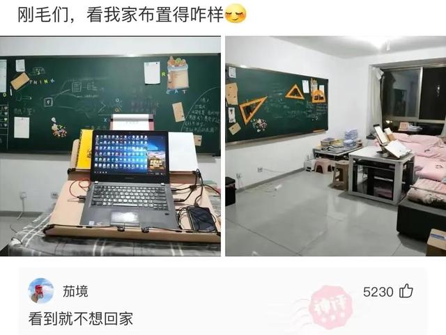 網(wǎng)絡(luò)用語盤絲洞什么意思（網(wǎng)絡(luò)用語盤絲洞什么梗）