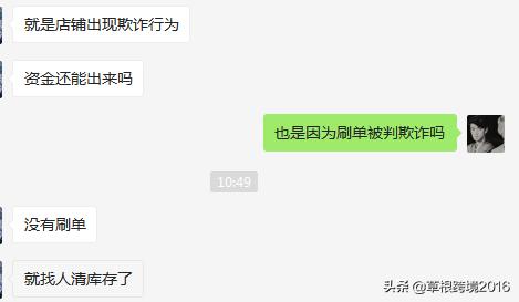亞馬遜跨境電商開店流程及費(fèi)用2021，亞馬遜跨境電商開店流程及費(fèi)用_方便面？