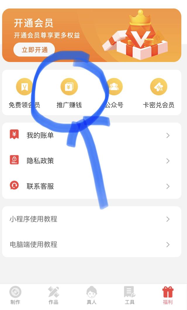配音軟件賺錢學(xué)生黨，配音軟件賺錢學(xué)生黨推薦？