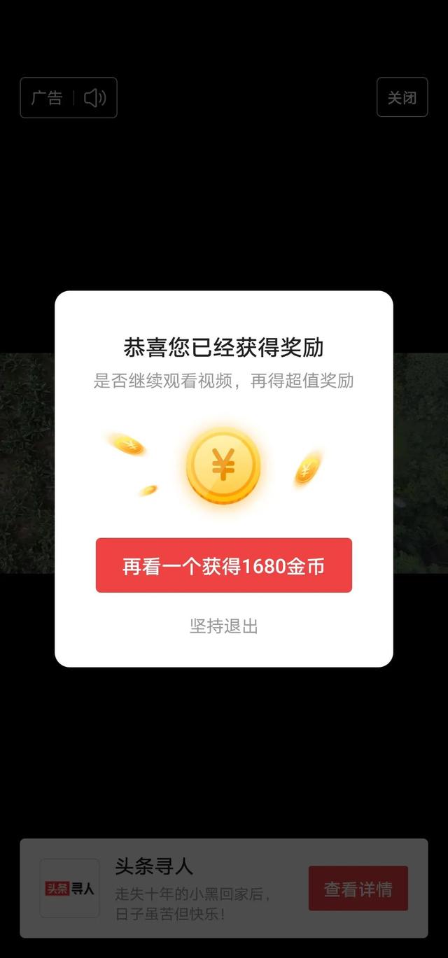 抖音最簡單易賺錢的方法是（抖音最簡單易賺錢的方法視頻）