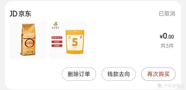 京東豆怎么得，京東豆怎么得到？