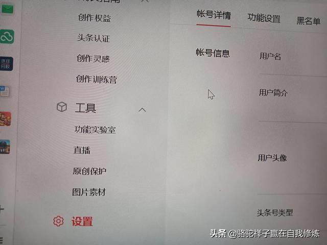 用抖音號(hào)怎么登錄抖音極速版，用抖音號(hào)怎么登錄抖音極速版賬號(hào)？