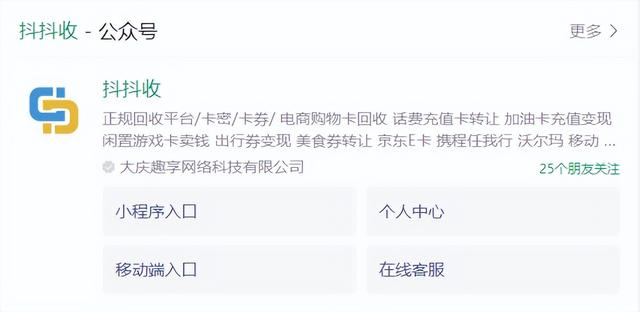 京東購物卡如何使用，京東e卡怎么換錢？