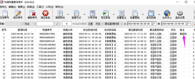 拼多多自動確認(rèn)收貨時間是幾天，拼多多自動確認(rèn)收貨時間是幾天內(nèi)？