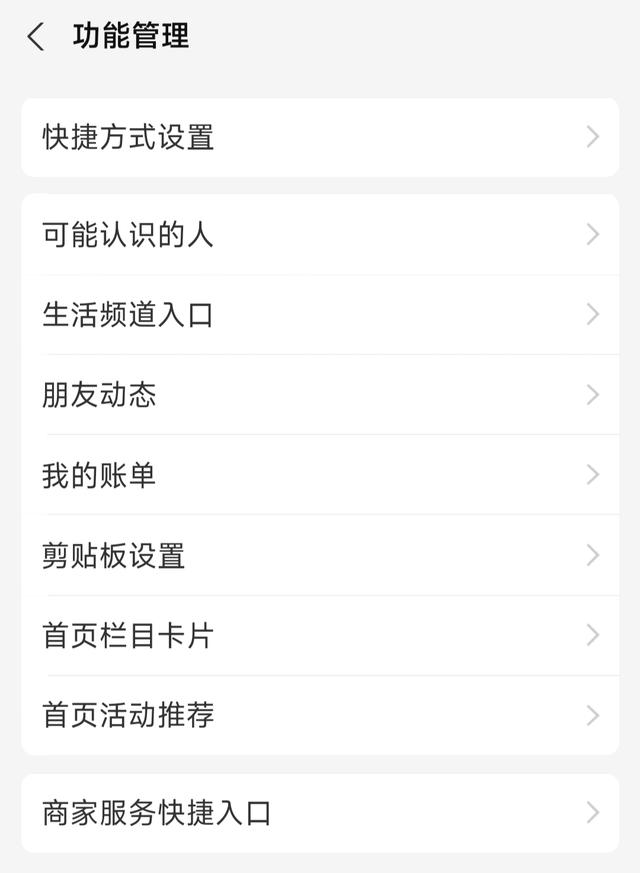 抖音哪個版本好用一點，抖音哪個版本好用一點兒？