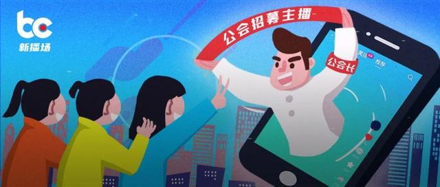 抖音10大公會排名圖，抖音10大公會排名圖影娛排第幾？