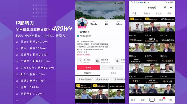 最吸引人的抖音號(hào)數(shù)字ID，最吸引人的抖音號(hào)數(shù)字是什么？