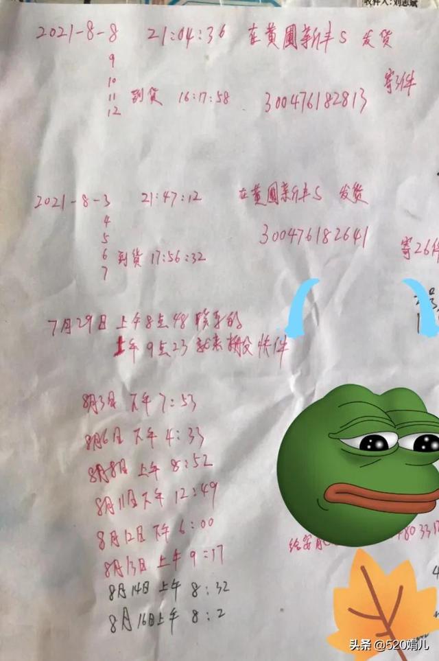 抖音靜默粉怎么清除蘋果手機，蘋果手機如何清理抖音？