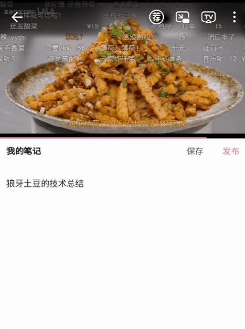 b站怎么看直播回放2022？b站怎么看直播回放2021