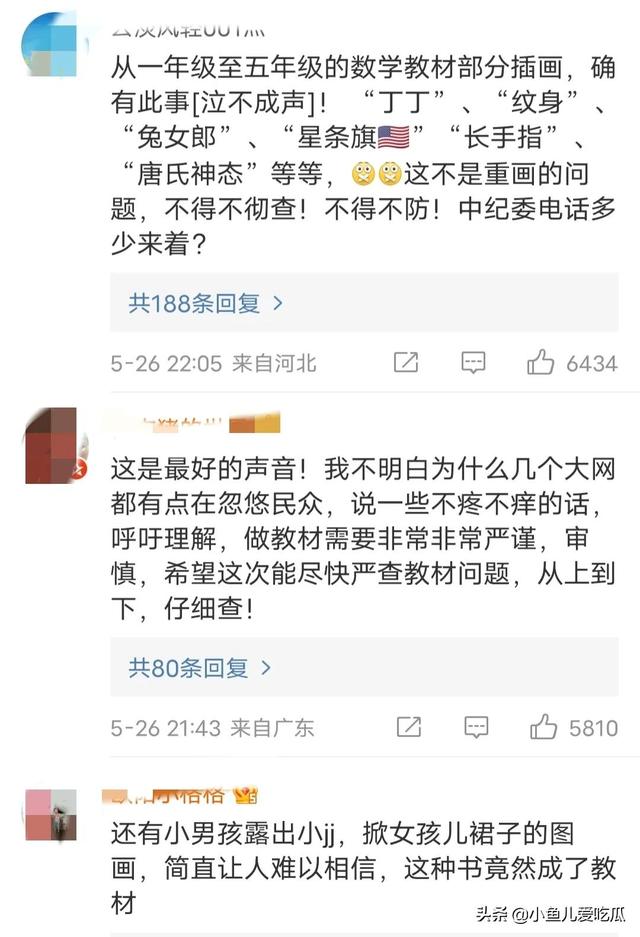 女裝大佬穿兔女郎衣服的感覺(jué)，女裝大佬穿兔女郎衣服的視頻？