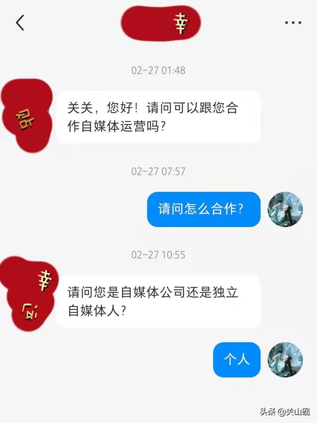 小紅書評論后面踢我怎么弄，小紅書有人評論說踢她？