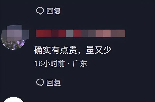 桃子姐直播帶貨翻車？賣高價量少的調(diào)料惹爭議，知情人一語揭真相