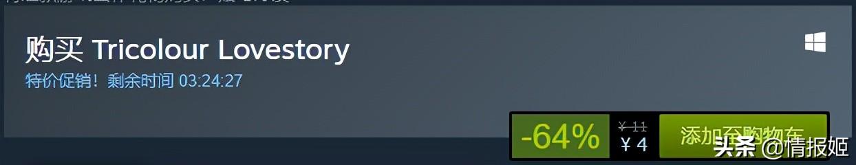 小白兔電商幾個(gè)結(jié)局，小白兔電商幾個(gè)結(jié)局小青？