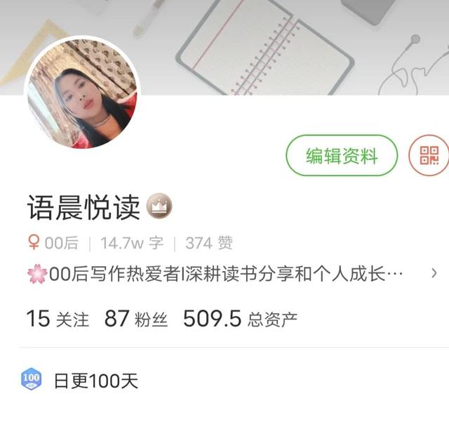 在鯊魚記賬上怎么做兼職，鯊魚記賬可以賺錢是真的嗎？