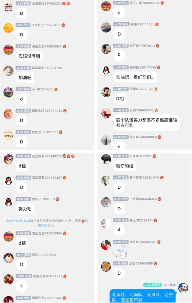 紅運(yùn)直播299tⅴ，紅運(yùn)直播下？