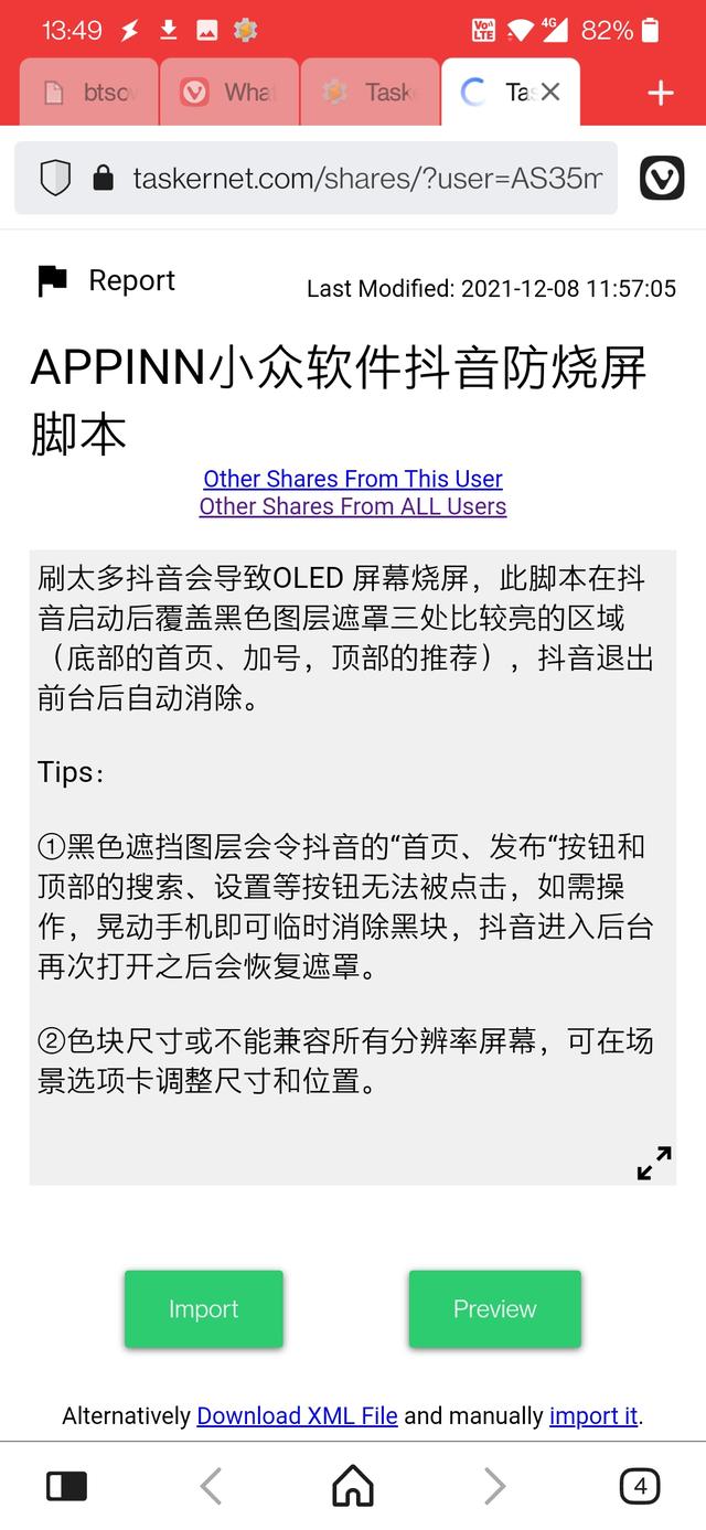 抖音腳本怎么寫_教程直播，抖音腳本怎么寫_教程直播視頻？