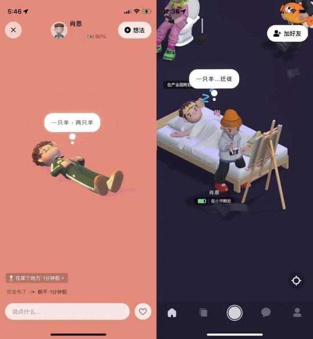 QQ厘米秀吧，QQ厘米秀好看？