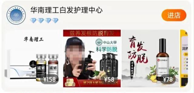 抖音賣(mài)的護(hù)膚品是不是正品旗艦店，抖音賣(mài)的護(hù)膚品是不是正品旗艦店的？