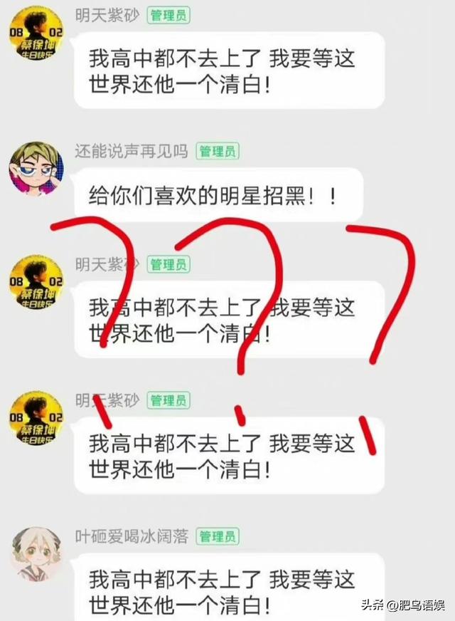 吳亦凡粉絲名英文，吳亦凡粉絲名叫電鰻？