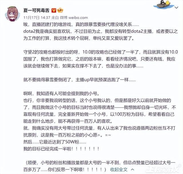 虎牙hsl爐石傳說，爐石xg直播間？