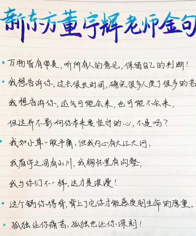 直播一哥李，直播一哥李怎么了？