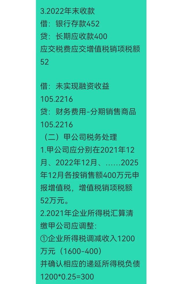商品銷售會計分錄怎么做，小規(guī)模銷售會計分錄怎么做？