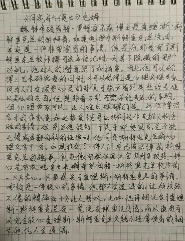 閱讀掙錢最快的app，閱讀掙錢最快的app一元提現(xiàn)？